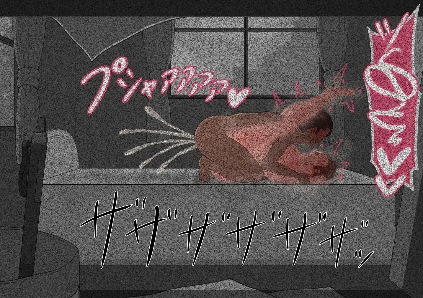 "Kanojo Wa Nerawareteiru" ~Sex Hen~ Ch. 2 | 그녀는 노려지고 있다 ~섹스편~ 2
